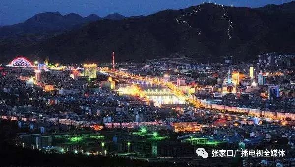张家口，梦想起航的自信港口，变化铸就辉煌