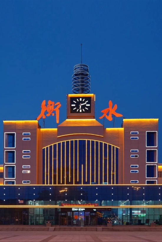 衡水，嘉宾云集，共襄盛会